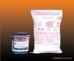 保温耐火隔热材料硅酸铝陶瓷纤维浇注料